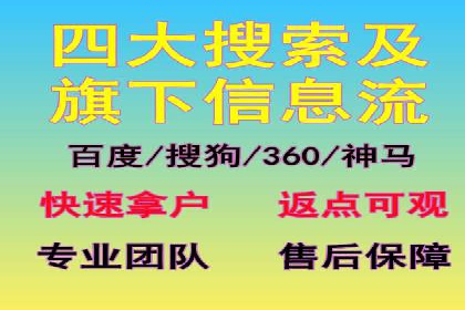 竞价排名中如何提高点击率案例分享